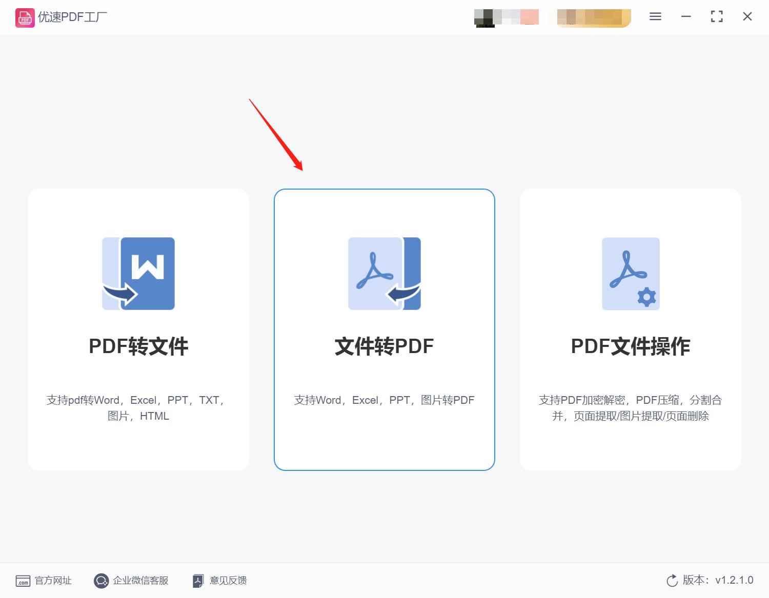 苹果手机怎么把文件转换成pdf格式,cad图纸如何转换成一个pdf文件