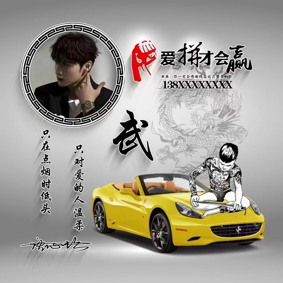 励志主题姓氏微信头像前程似锦,前程似锦微信头像图片