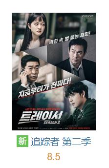 没想到，邓伦被封的事被韩剧先「预言」了