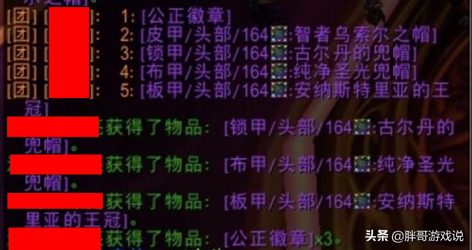 魔兽世界tbc基尔加丹攻略盗贼,魔兽tbc最高减多少治疗