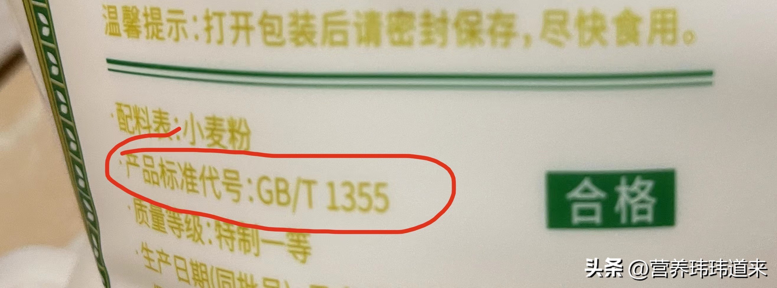 全麦粉属于全谷物吗,金像全麦粉是真的全麦粉吗