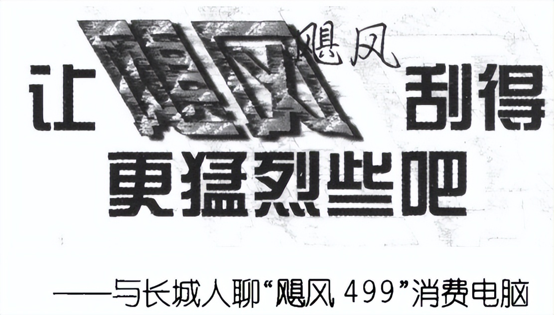 it历史连载22,it历史