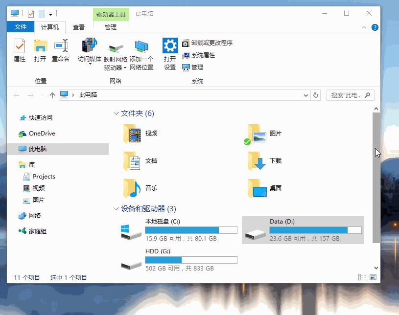 新电脑必装的8个神仙软件,一个比一个好用
