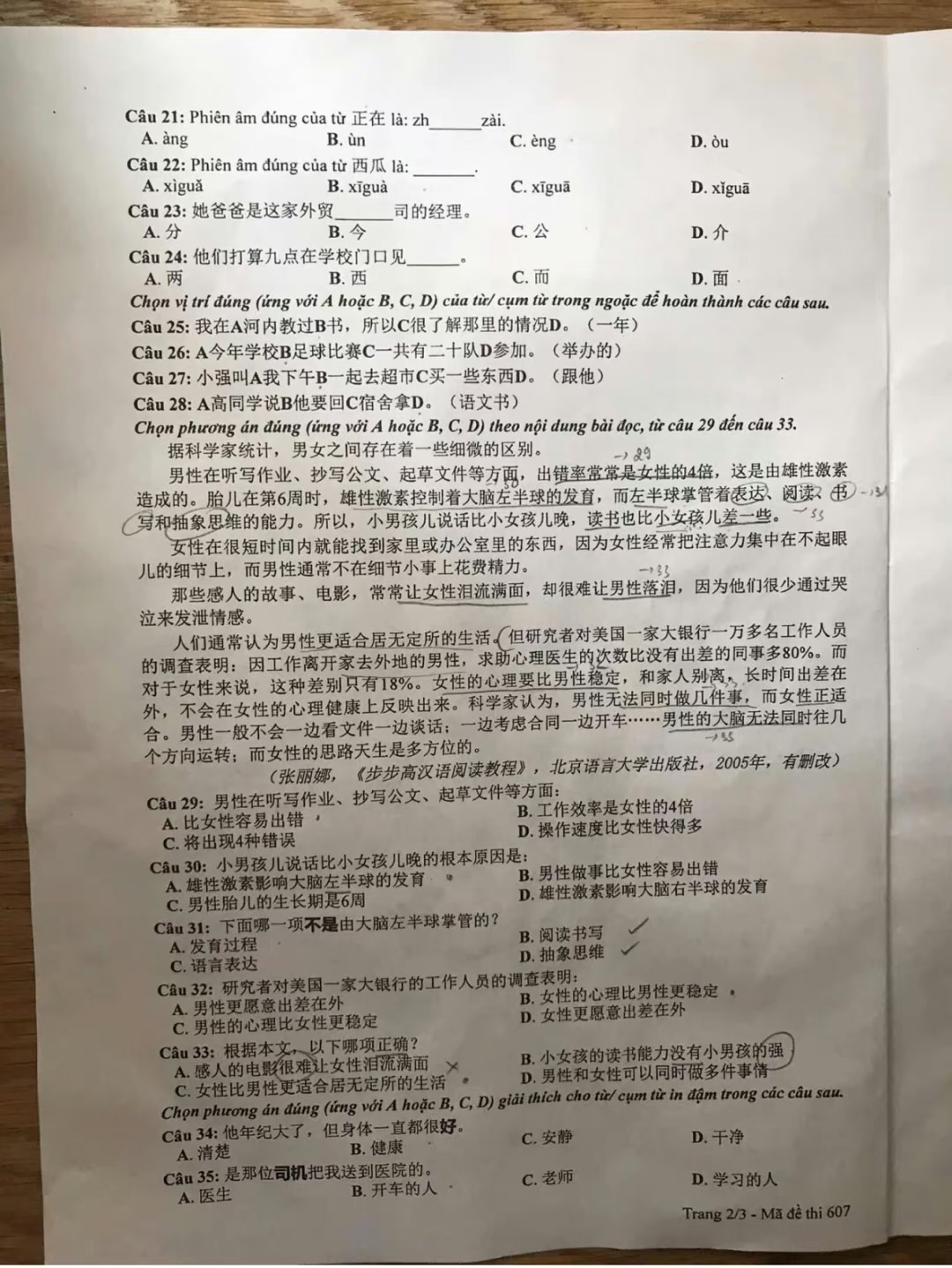 哪些国家不学英语学中文,未来中国人不学英语是真的吗