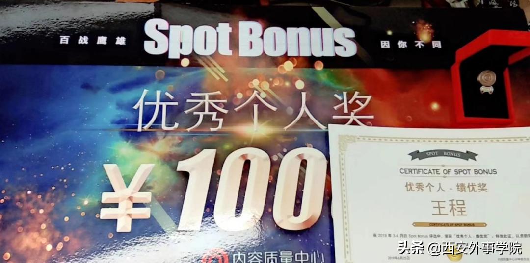 西安外事学院影视动画专业怎么样,西安外事学院表演专业前景