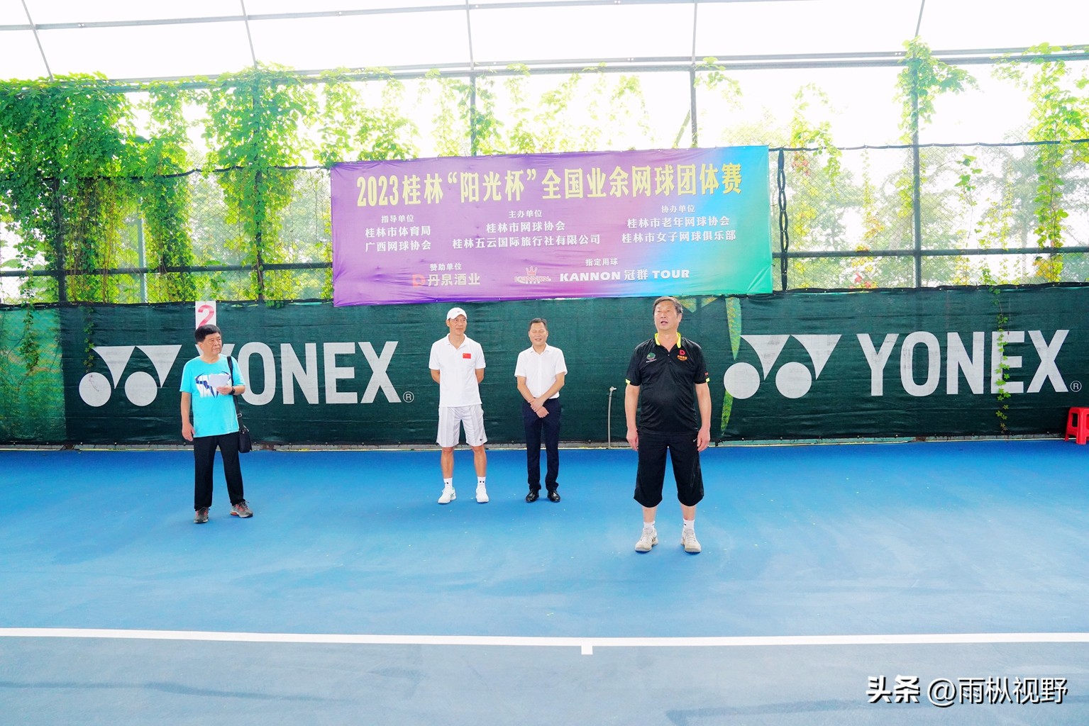 2024全国网球团体锦标赛云南队,2024广西业余网球公开赛