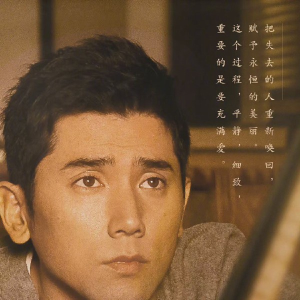 豆瓣60万人打出8.9分，这部日本经典电影《入殓师》太好哭了