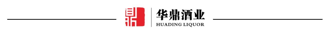 茅台茅鹿源,茅鹿源茅台酒新品价格