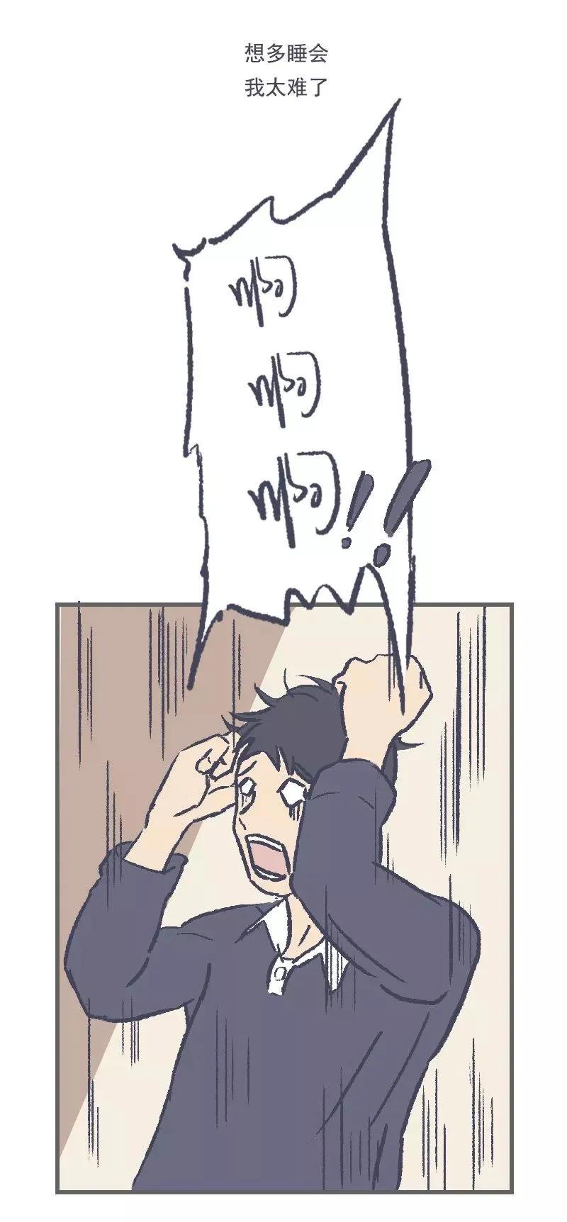 晚安谐音梗小故事,网络最新的谐音梗