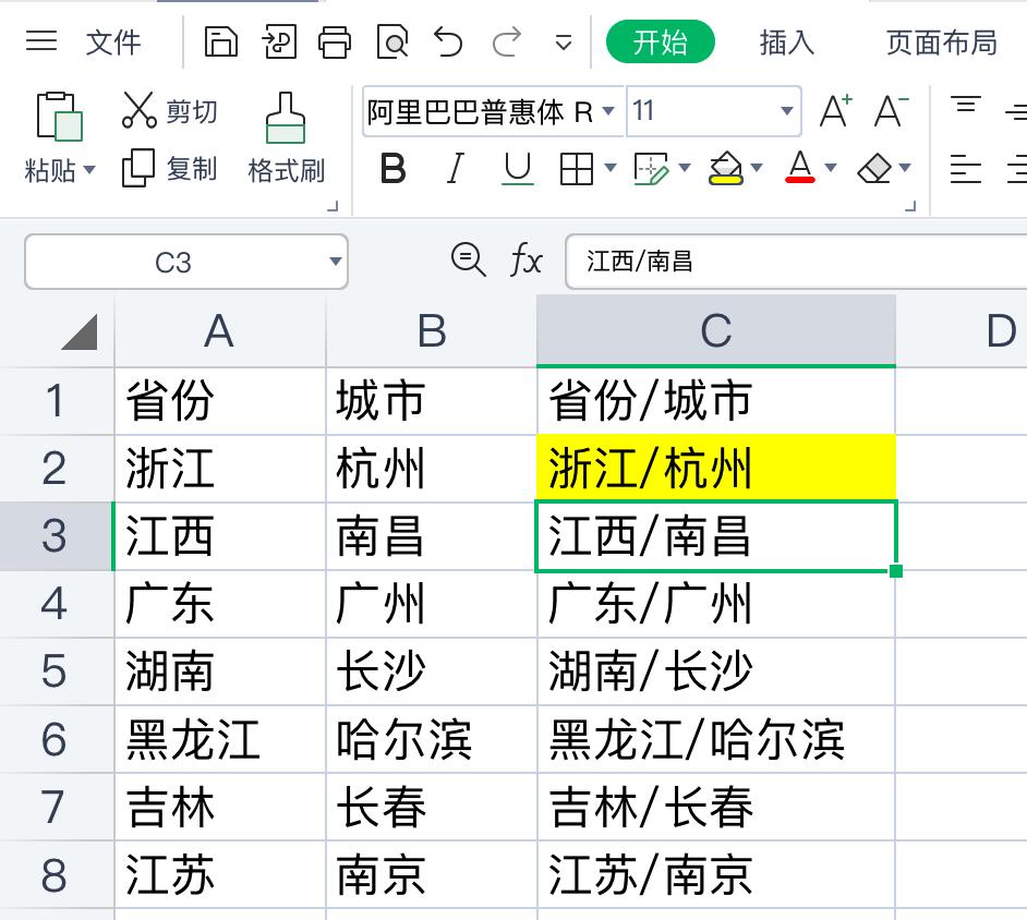 chatgpt快捷键,chatgpt强大到什么地步