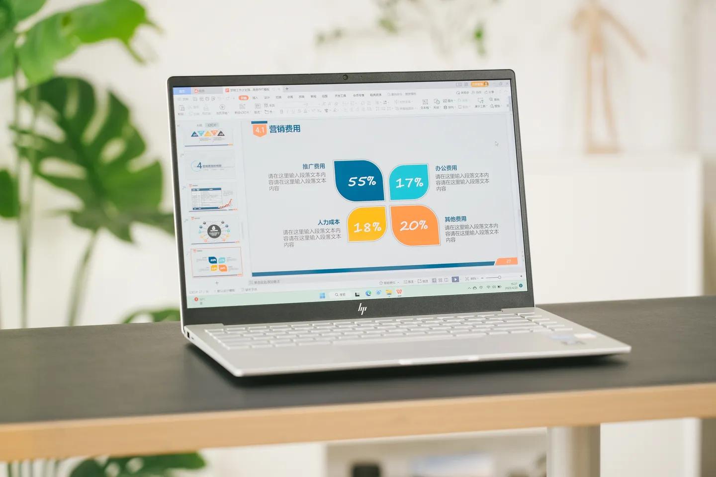 惠普星bookpro14进阶版和疾速版,惠普星bookpro14使用体验