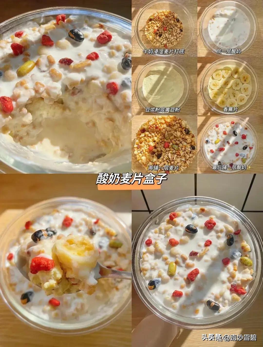 自制酸奶教程简单又好喝,如何自制酸奶又快又好吃