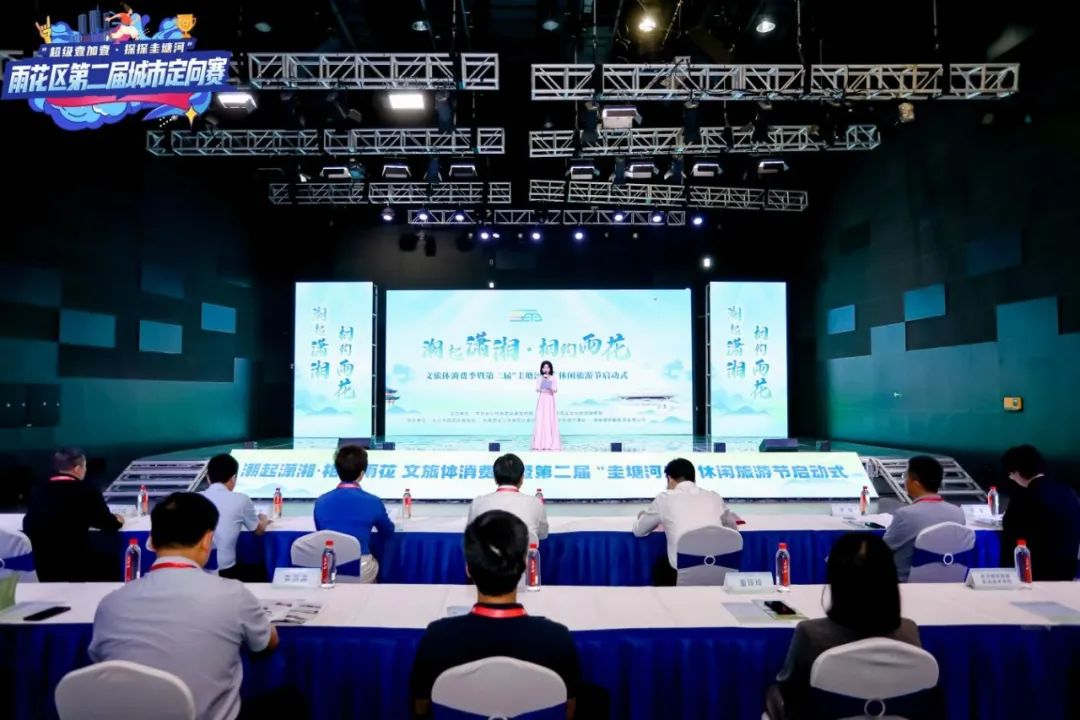 在长沙，有一种诗和远方叫“相约雨花”