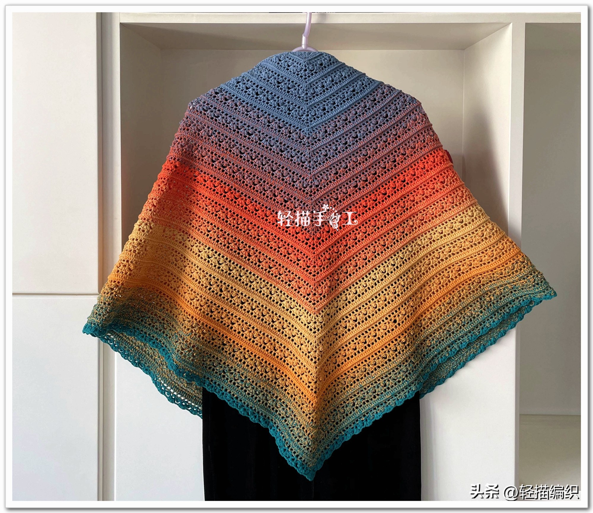 彩虹披肩,彩虹三角披肩编织方法