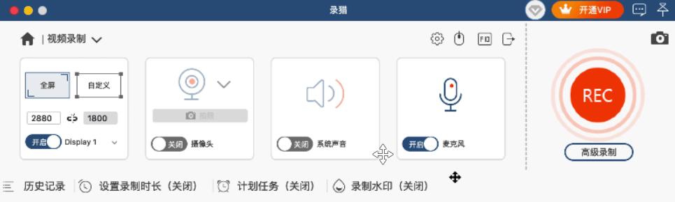苹果录制视频没声音怎么调,苹果电脑麦克风没声音怎么设置