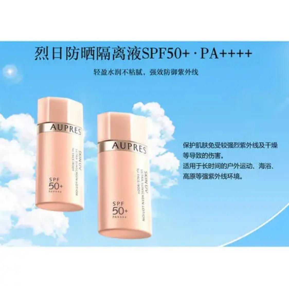 我的美妆空瓶记,我的空瓶记