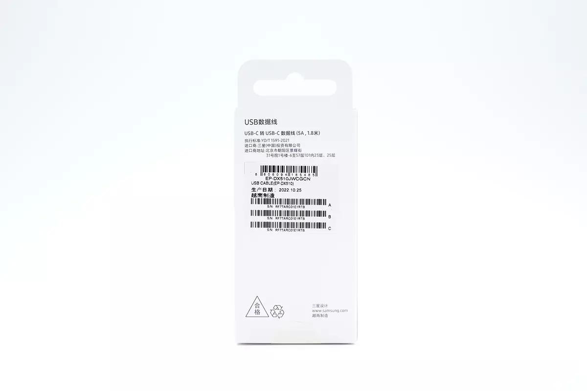 三星快充数据线拆解,三星快充数据线测评