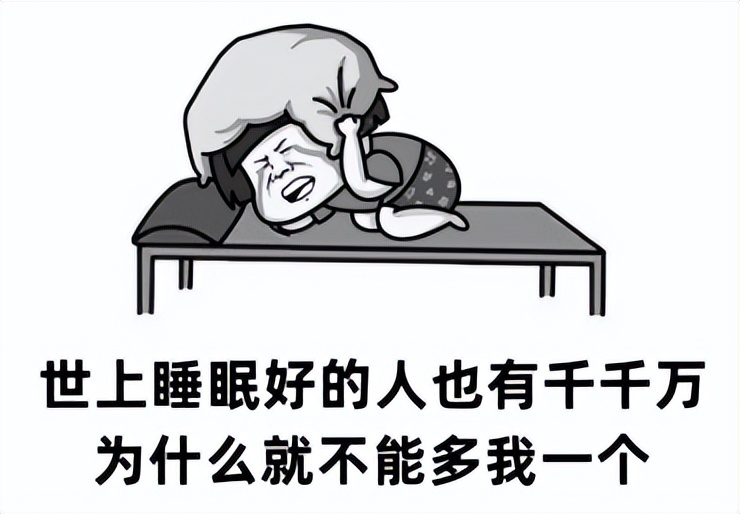 夏季天气热睡不着失眠了怎么办,夏天天热失眠怎么缓解