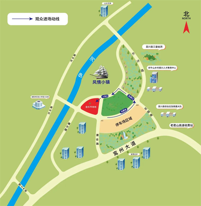 栾川老君山山谷音乐节鼓手,栾川山谷音乐节在哪里