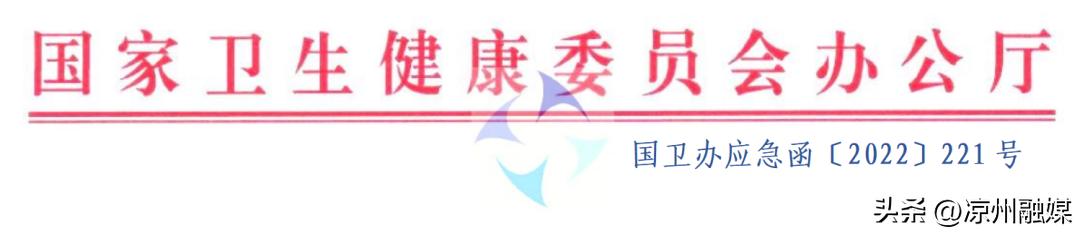 猴痘重点内容和防控知识汇总，包括《猴痘防控技术指南（2022年版）》和《猴痘诊疗指南（2022年版）》等内容