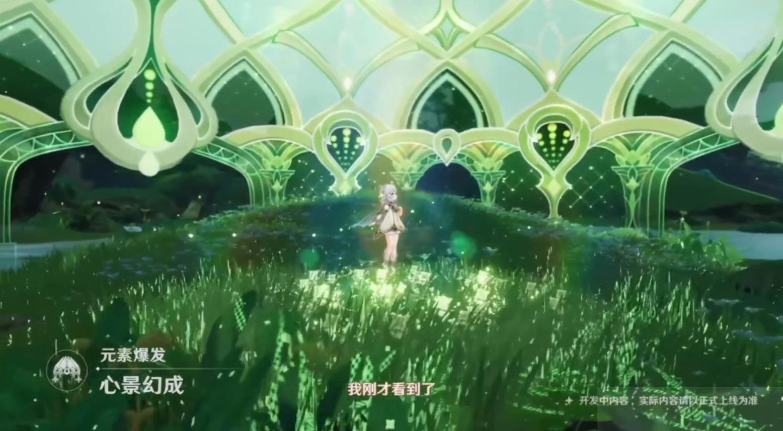 原神3.2版本前瞻节目汇总，男人的浪漫高达来了，新活动充满整活