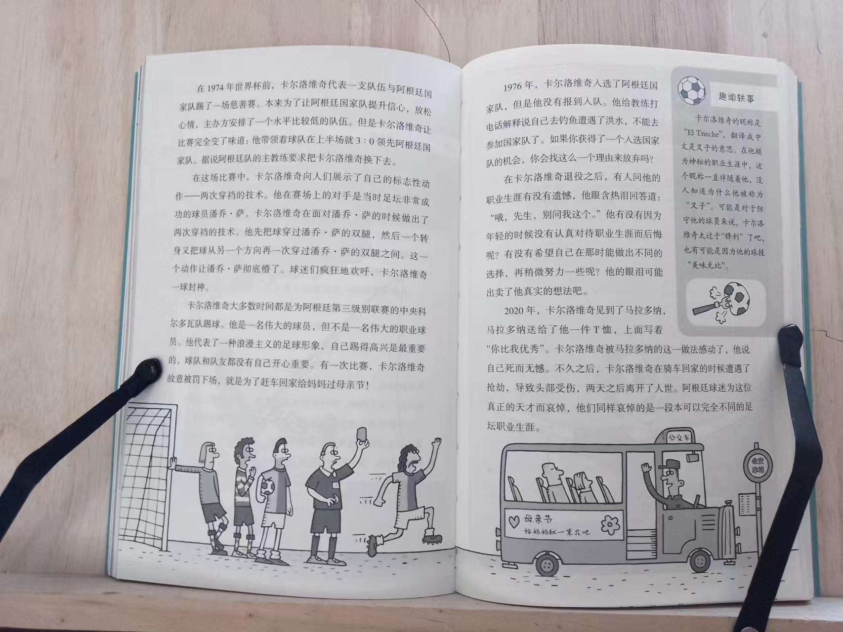 足球学校看女足,足球学校国外