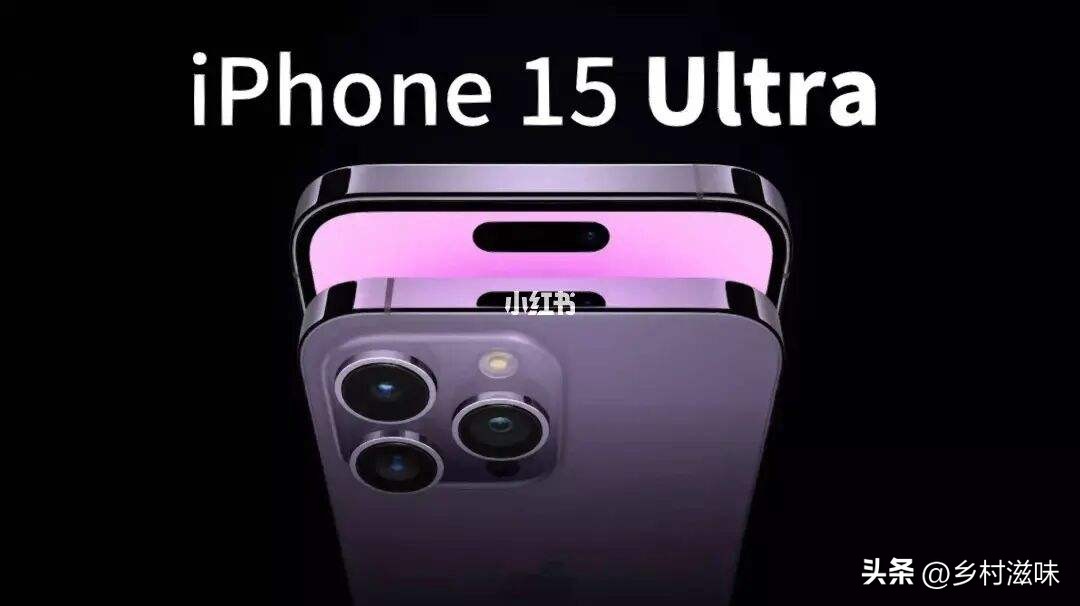 苹果15预售会不会价格比较高,苹果15预计售价