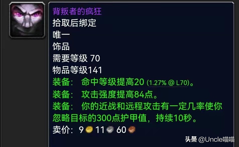 魔兽世界3.35成就攻略大全,魔兽世界金团最高记录