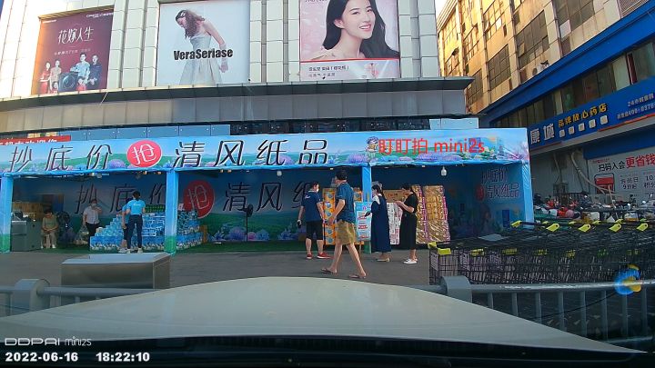 360g300pro和盯盯拍mini2s哪个好,360g300pro与盯盯拍minipro