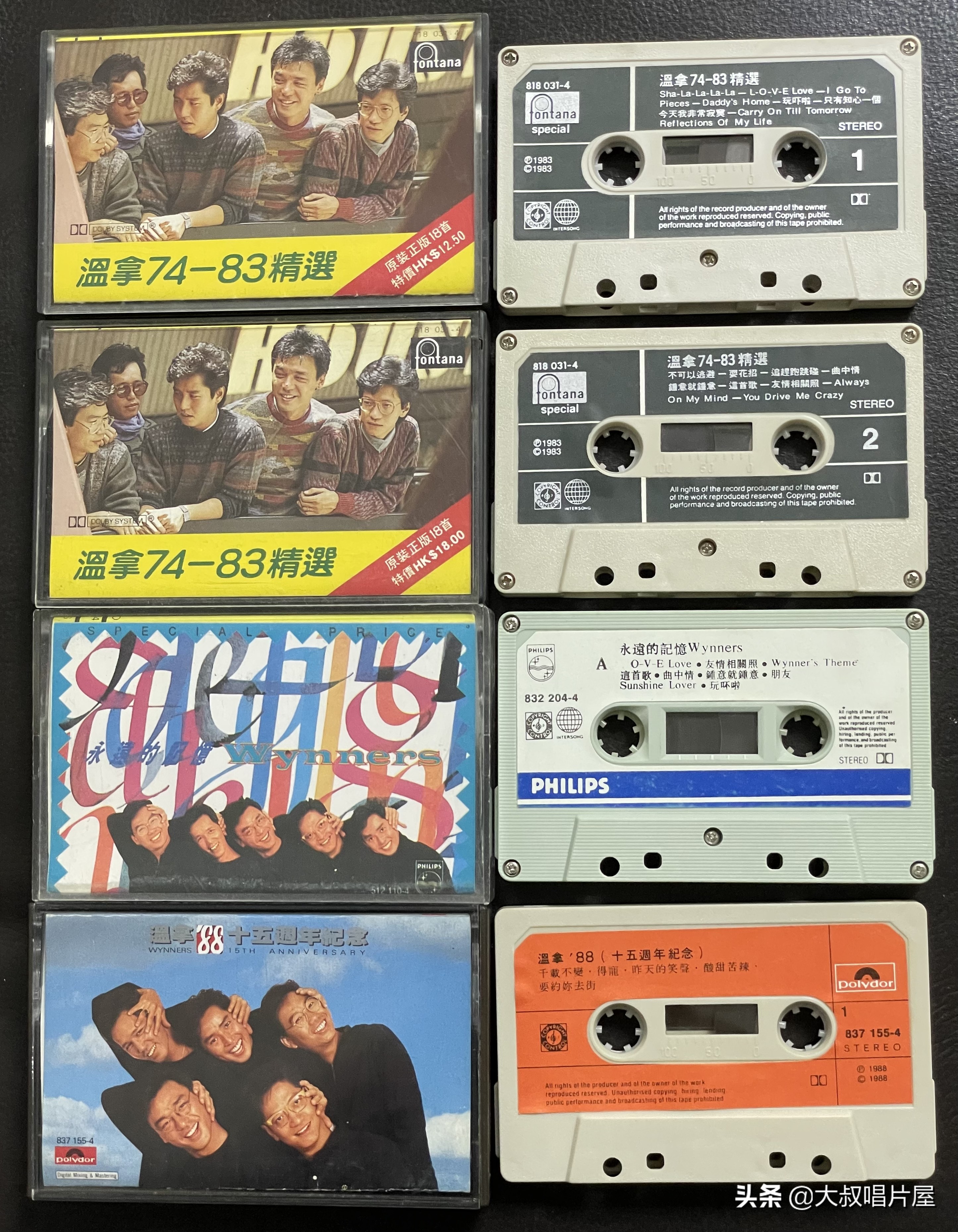 温拿五虎串烧跨年晚会,春晚温拿五虎采访