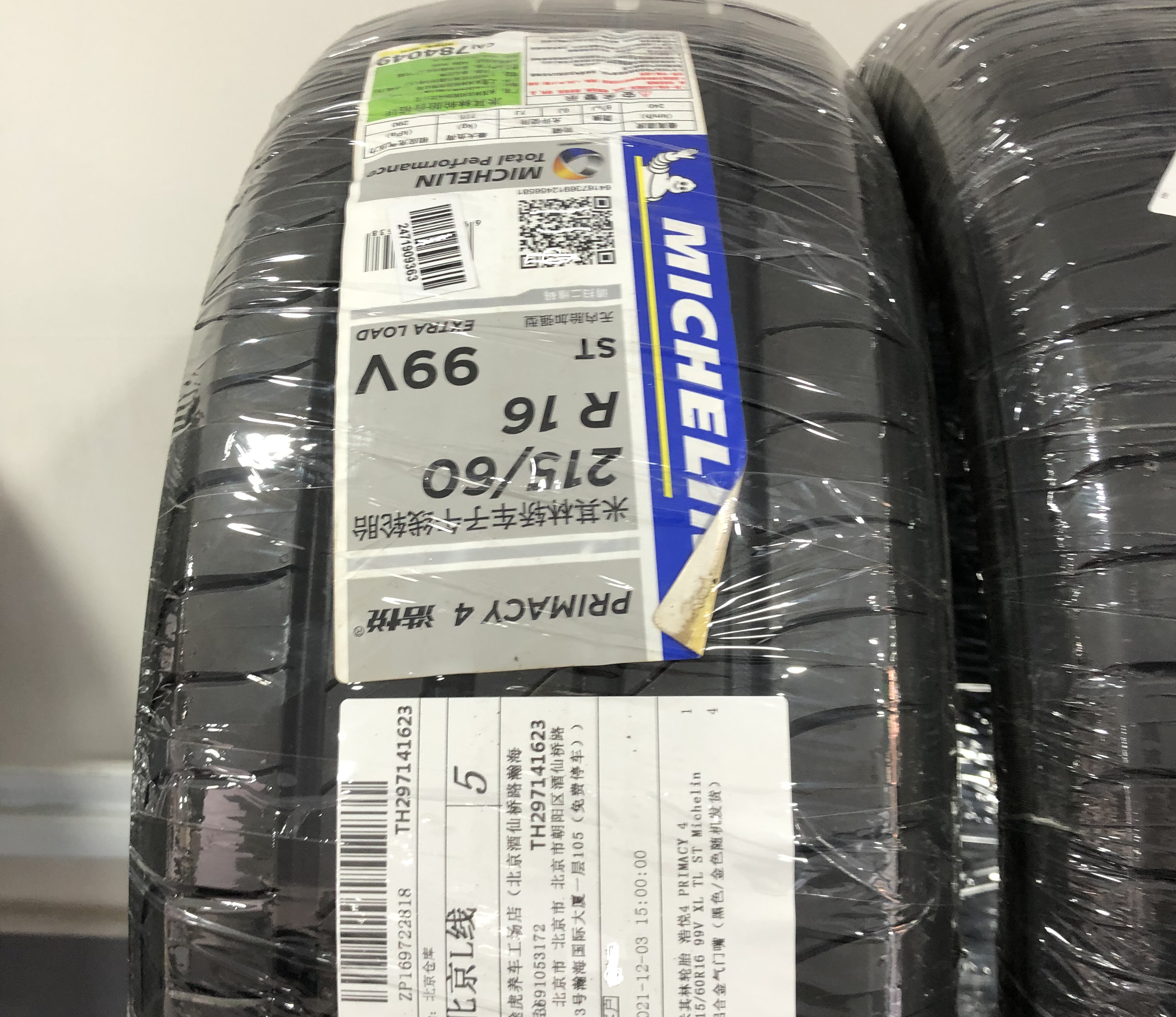 途虎养车客观测试,途虎养车便宜吗可靠吗