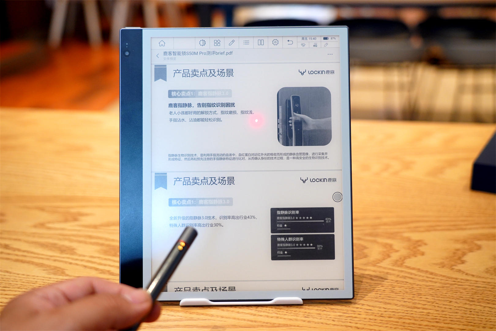 bigme智能办公本有哪些功能,高端商务伴手礼钢笔