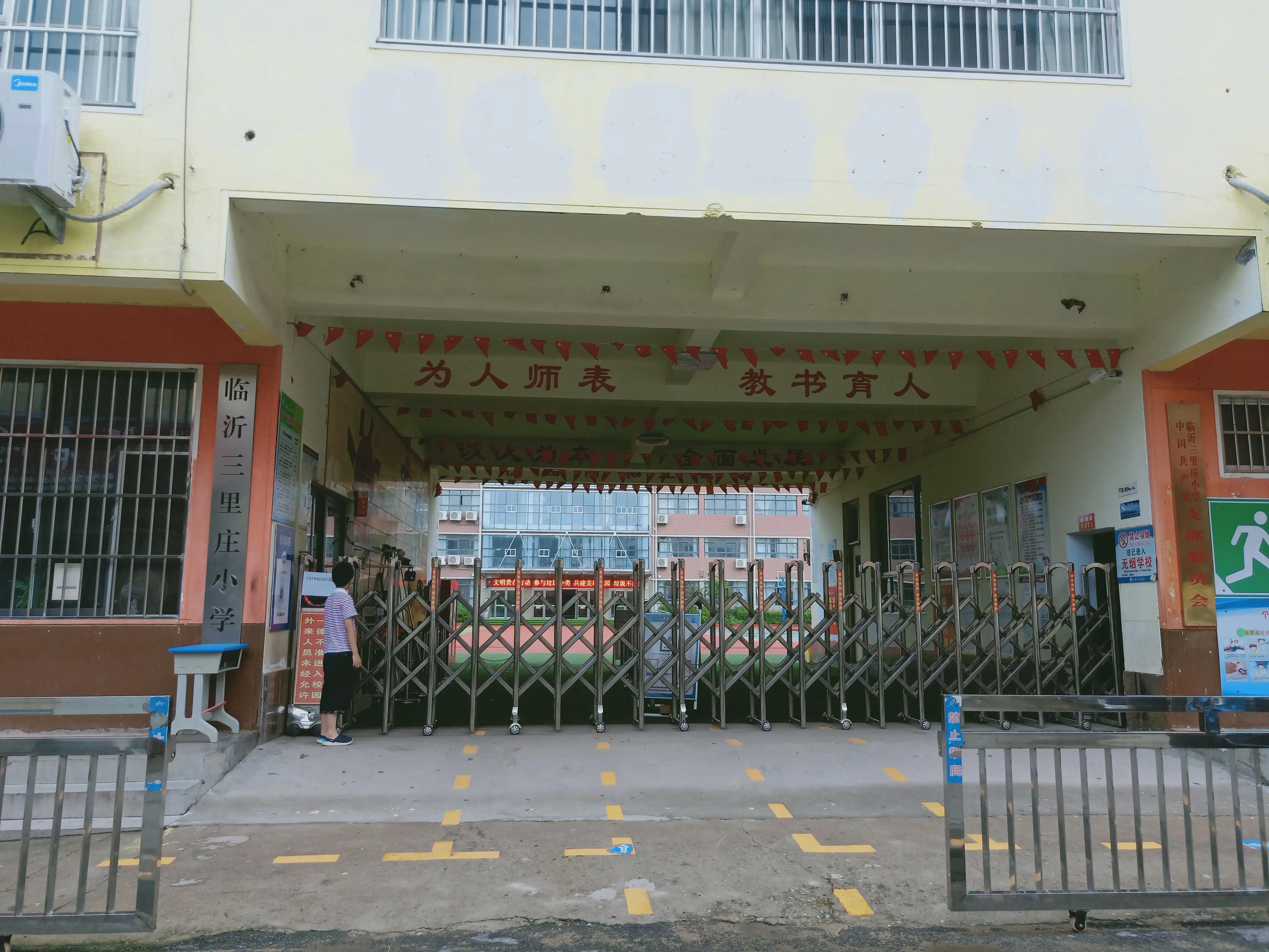 暑假访学,暑期访学