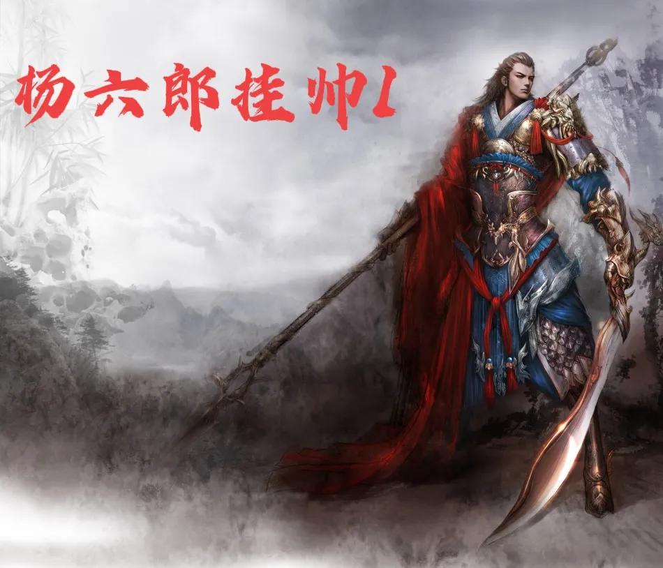 潘杨案十五集,潘杨讼金殿问罪