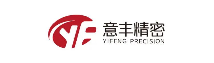 盛堃、精睿、意丰精密、金晟欣等企业参加2023（春季）亚洲充电展