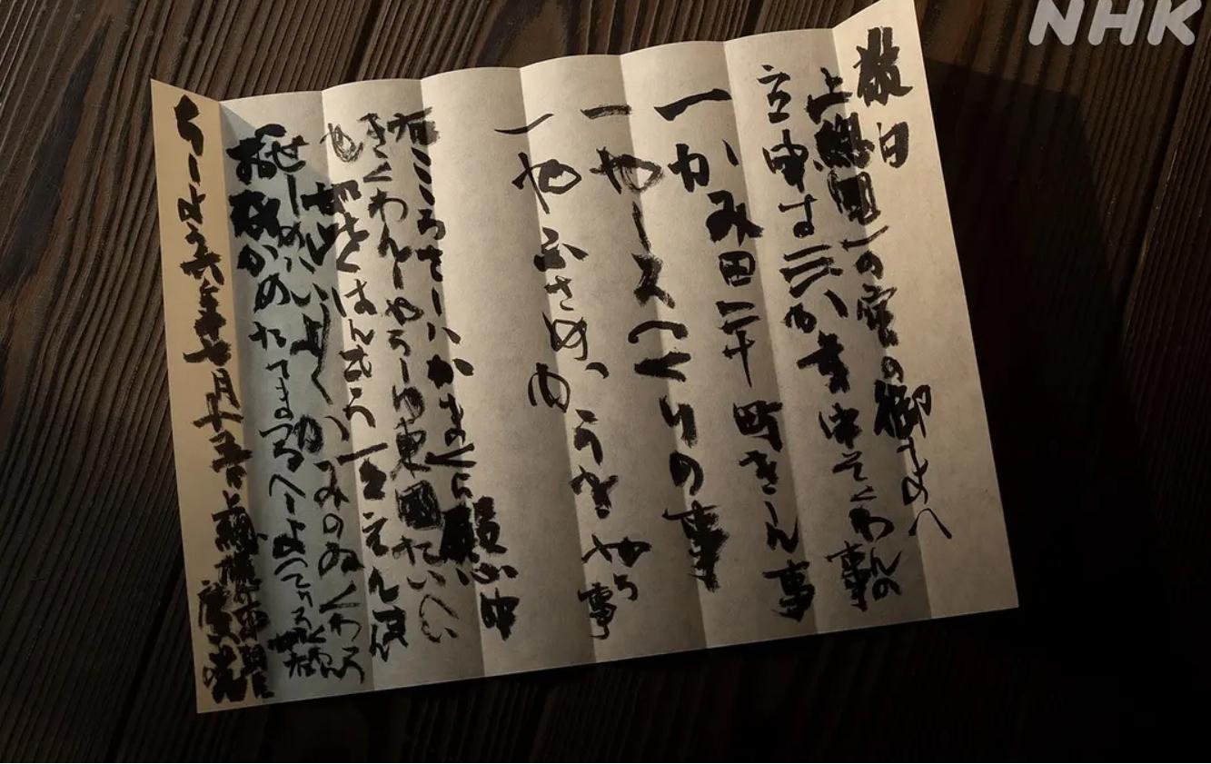 看不懂历史剧就打低分，我为NHK大河剧《镰仓殿的13人》“平反”