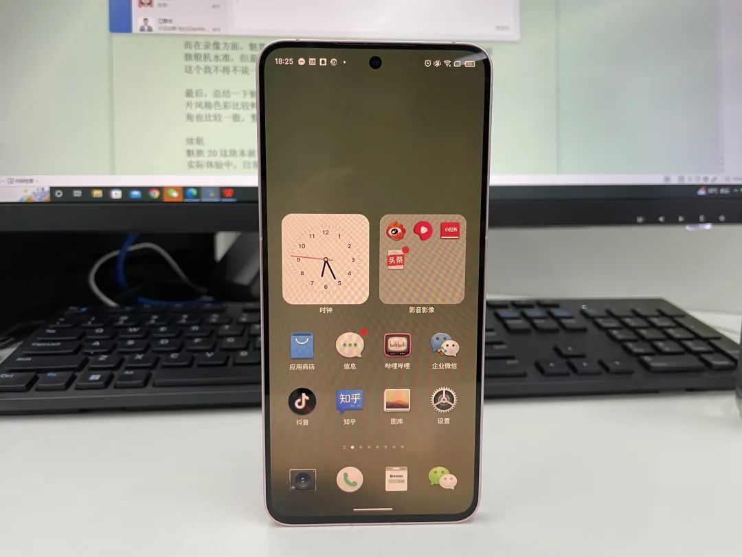 3000块的魅族18,3000以内魅族性价比颜值高