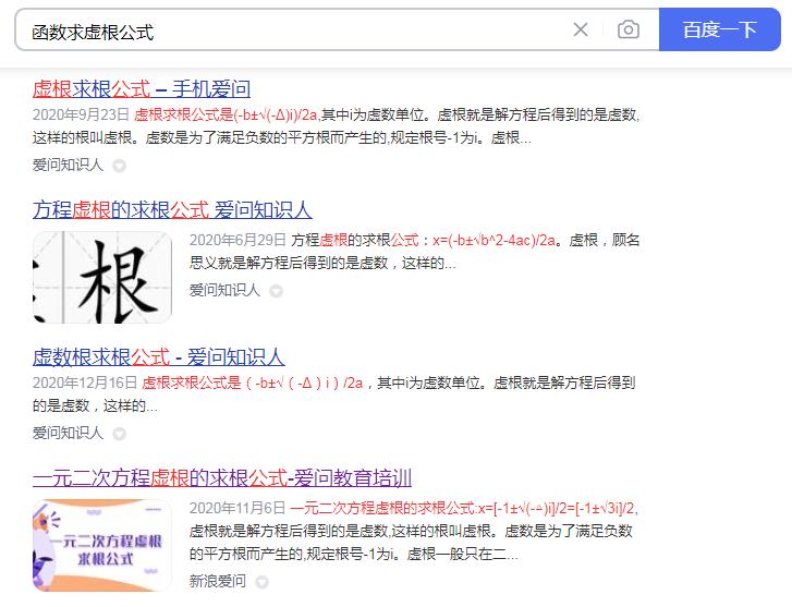 判断力是指什么意思,什么是判断力