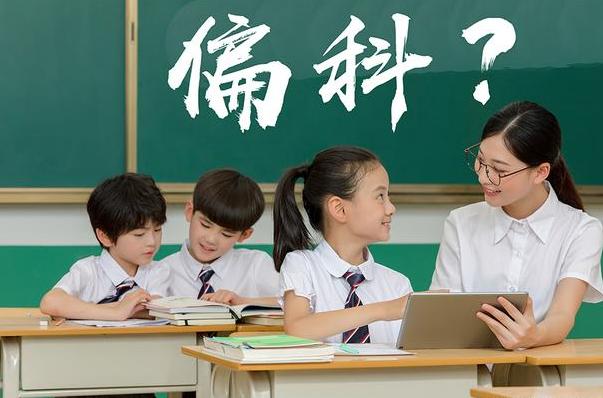 女生学什么专业就业前景好张雪峰,张雪峰建议女生选的十大热门专业