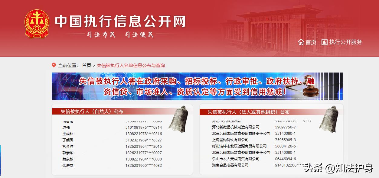 打官司查询网站,在网上打官司要注意哪些细节