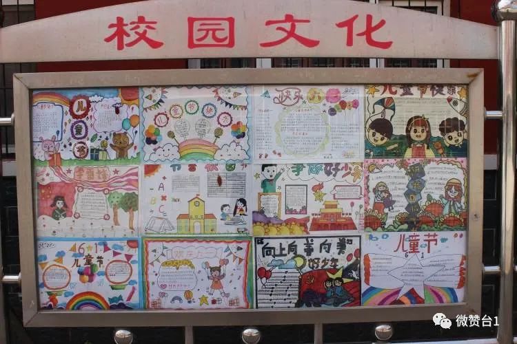 大同市广灵县壶泉小学六五班,广灵壶泉小学六一表演