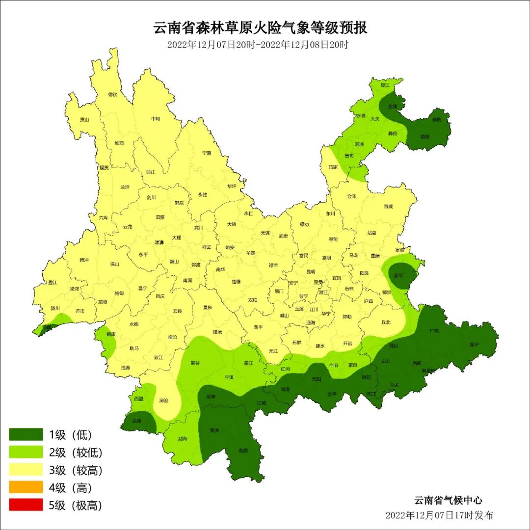 今日24节气大雪图片,24节气大雪小视频