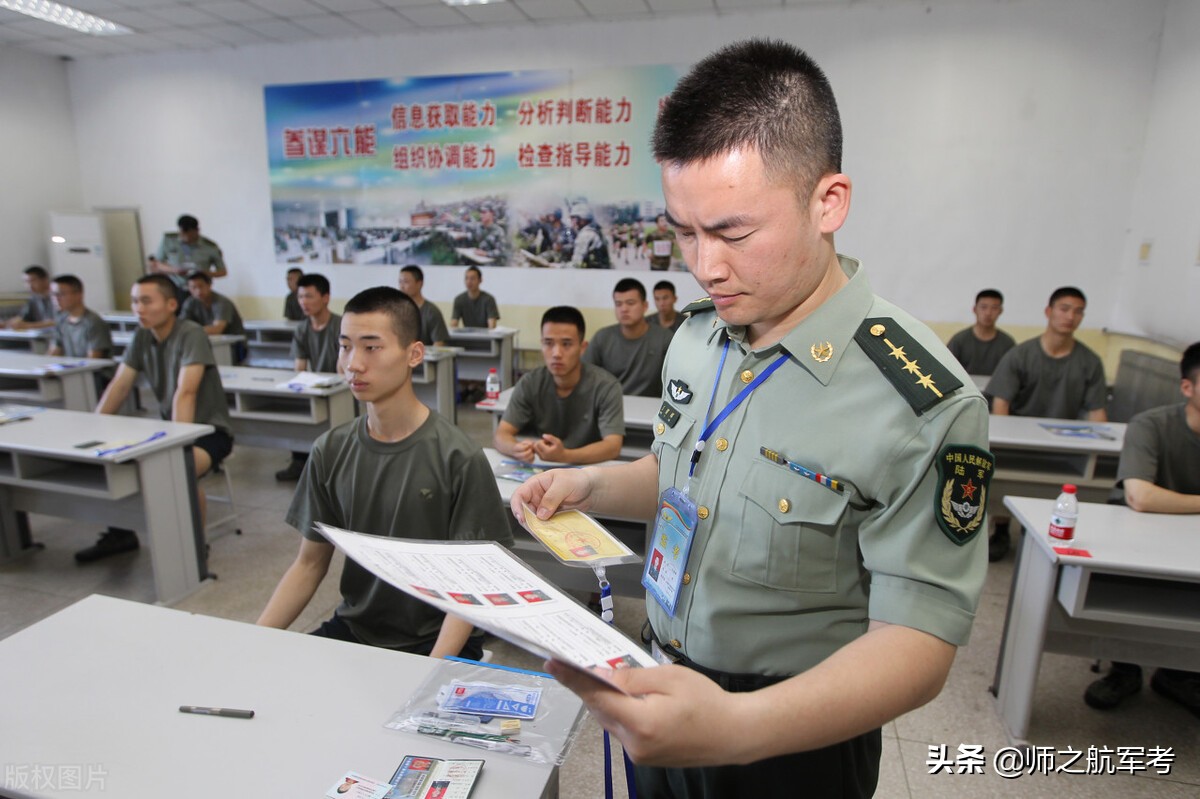 2022年军考教材正版,有详解的军考教材