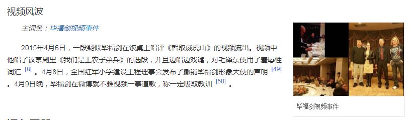 64岁毕福剑，也走到了今天，如此“落魄”