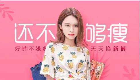 电商精准营销文案怎么写,新消费产品电商文案怎么写