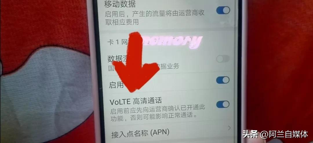 手机通话声音小应该打开这个开关,手机通话声音小播放视频声音正常