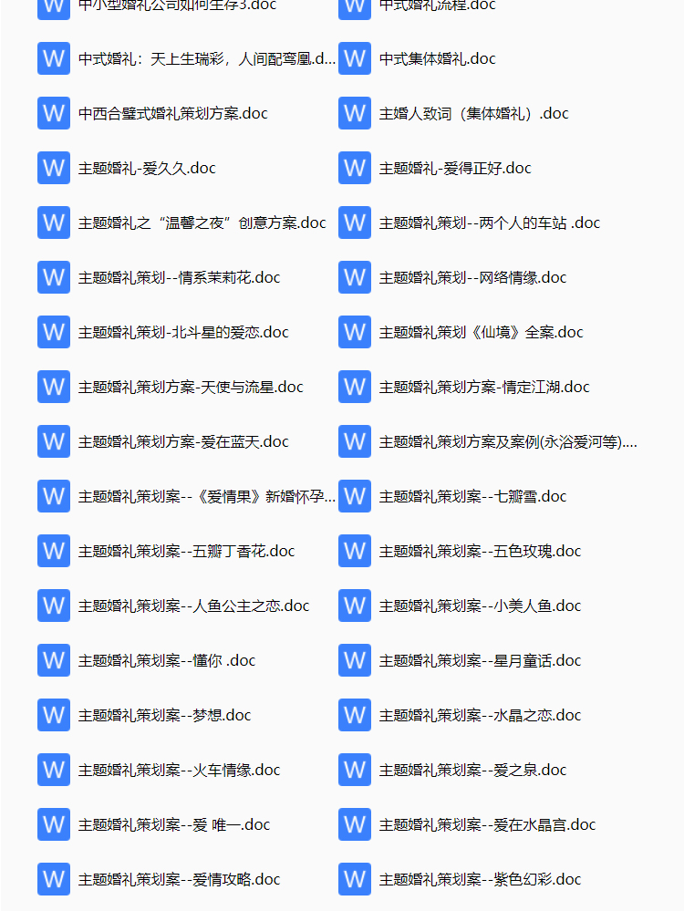 西式婚礼婚庆布置,常德农村户外军人婚庆西式风格