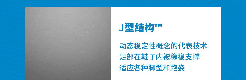 高性能细分领域弯道超车后，这个源自山脉的品牌想让更多人跑起来