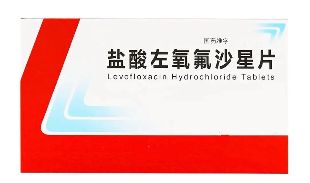 左氧氟沙星治疗哪些疾病,左氧氟沙星治什么病用量多少