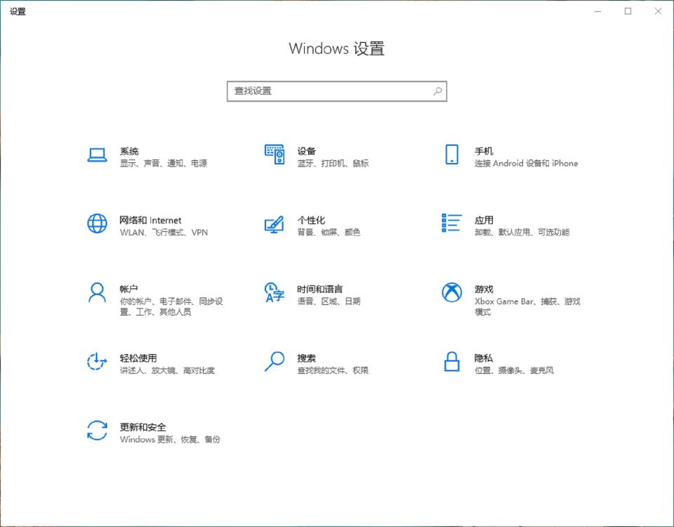 win10如何启用或关闭windows功能,win10电脑系统有没有什么小技巧